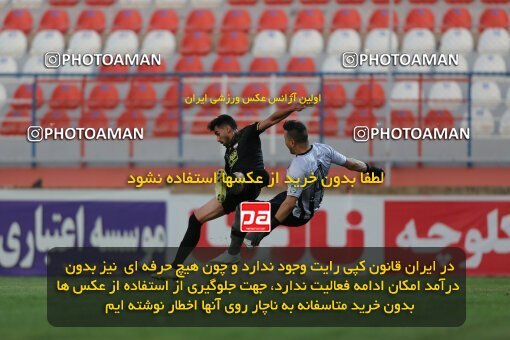 1943059, Rafsanjan, Iran, لیگ برتر فوتبال ایران، Persian Gulf Cup، Week 11، First Leg، 2022/10/28، Mes Rafsanjan 0 - 0 Sepahan