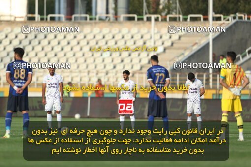 1940527, Tehran, Iran, لیگ برتر فوتبال ایران، Persian Gulf Cup، Week 11، First Leg، 2022/10/28، Havadar S.C. 0 - 1 Esteghlal