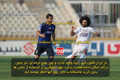 1940535, Tehran, Iran, لیگ برتر فوتبال ایران، Persian Gulf Cup، Week 11، First Leg، 2022/10/28، Havadar S.C. 0 - 1 Esteghlal
