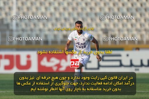1940536, Tehran, Iran, لیگ برتر فوتبال ایران، Persian Gulf Cup، Week 11، First Leg، 2022/10/28، Havadar S.C. 0 - 1 Esteghlal
