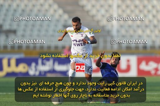 1940538, Tehran, Iran, لیگ برتر فوتبال ایران، Persian Gulf Cup، Week 11، First Leg، 2022/10/28، Havadar S.C. 0 - 1 Esteghlal