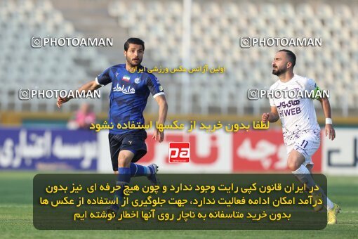 1940540, Tehran, Iran, لیگ برتر فوتبال ایران، Persian Gulf Cup، Week 11، First Leg، 2022/10/28، Havadar S.C. 0 - 1 Esteghlal