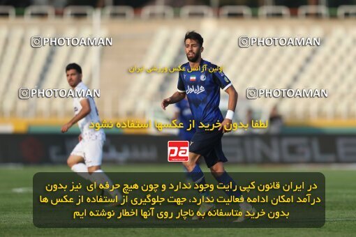 1940546, Tehran, Iran, لیگ برتر فوتبال ایران، Persian Gulf Cup، Week 11، First Leg، 2022/10/28، Havadar S.C. 0 - 1 Esteghlal