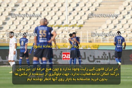 1940555, Tehran, Iran, لیگ برتر فوتبال ایران، Persian Gulf Cup، Week 11، First Leg، 2022/10/28، Havadar S.C. 0 - 1 Esteghlal