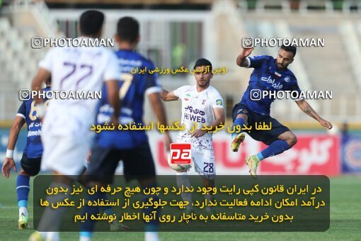 1940566, Tehran, Iran, لیگ برتر فوتبال ایران، Persian Gulf Cup، Week 11، First Leg، 2022/10/28، Havadar S.C. 0 - 1 Esteghlal