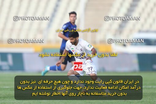 1940575, Tehran, Iran, لیگ برتر فوتبال ایران، Persian Gulf Cup، Week 11، First Leg، 2022/10/28، Havadar S.C. 0 - 1 Esteghlal