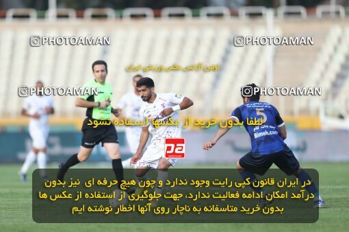 1940576, Tehran, Iran, لیگ برتر فوتبال ایران، Persian Gulf Cup، Week 11، First Leg، 2022/10/28، Havadar S.C. 0 - 1 Esteghlal