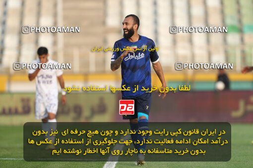 1940583, Tehran, Iran, لیگ برتر فوتبال ایران، Persian Gulf Cup، Week 11، First Leg، 2022/10/28، Havadar S.C. 0 - 1 Esteghlal