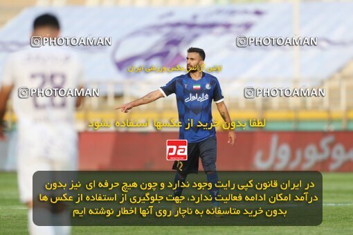 1940584, Tehran, Iran, لیگ برتر فوتبال ایران، Persian Gulf Cup، Week 11، First Leg، 2022/10/28، Havadar S.C. 0 - 1 Esteghlal