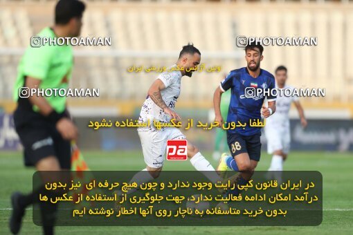 1940593, Tehran, Iran, لیگ برتر فوتبال ایران، Persian Gulf Cup، Week 11، First Leg، 2022/10/28، Havadar S.C. 0 - 1 Esteghlal