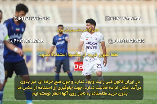 1940619, Tehran, Iran, لیگ برتر فوتبال ایران، Persian Gulf Cup، Week 11، First Leg، 2022/10/28، Havadar S.C. 0 - 1 Esteghlal