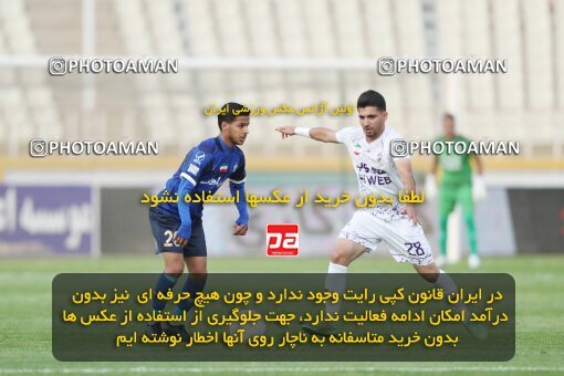 1940627, Tehran, Iran, لیگ برتر فوتبال ایران، Persian Gulf Cup، Week 11، First Leg، 2022/10/28، Havadar S.C. 0 - 1 Esteghlal