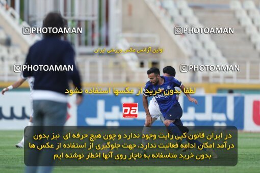 1940632, Tehran, Iran, لیگ برتر فوتبال ایران، Persian Gulf Cup، Week 11، First Leg، 2022/10/28، Havadar S.C. 0 - 1 Esteghlal