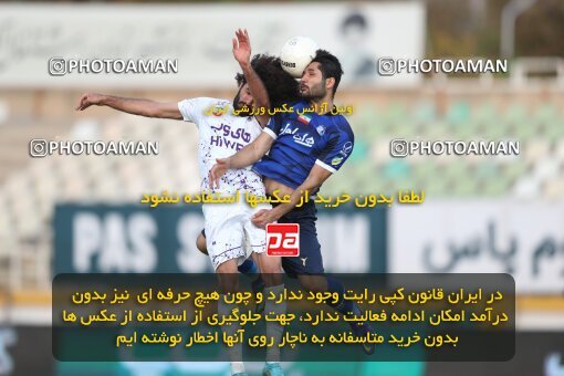 1940637, Tehran, Iran, لیگ برتر فوتبال ایران، Persian Gulf Cup، Week 11، First Leg، 2022/10/28، Havadar S.C. 0 - 1 Esteghlal