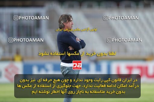 1940643, Tehran, Iran, لیگ برتر فوتبال ایران، Persian Gulf Cup، Week 11، First Leg، 2022/10/28، Havadar S.C. 0 - 1 Esteghlal