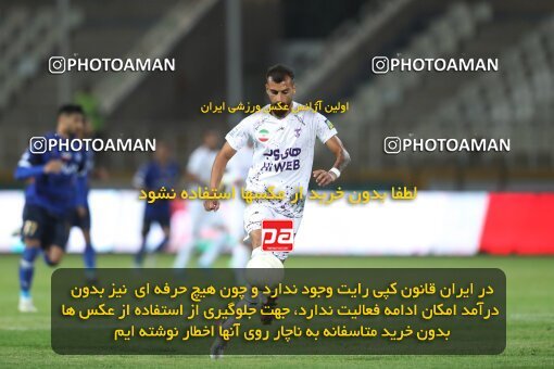 1940654, Tehran, Iran, لیگ برتر فوتبال ایران، Persian Gulf Cup، Week 11، First Leg، 2022/10/28، Havadar S.C. 0 - 1 Esteghlal