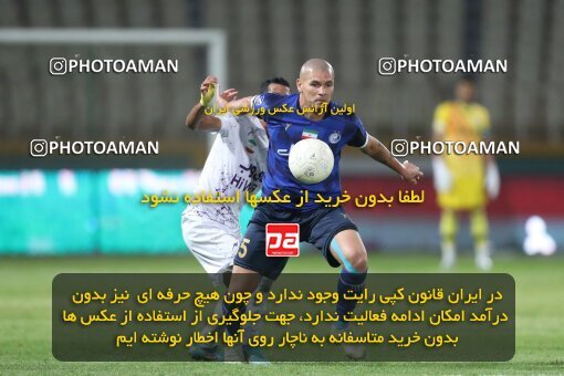 1940656, Tehran, Iran, لیگ برتر فوتبال ایران، Persian Gulf Cup، Week 11، First Leg، 2022/10/28، Havadar S.C. 0 - 1 Esteghlal
