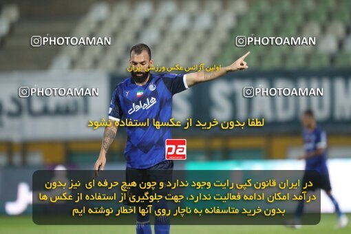 1940661, Tehran, Iran, لیگ برتر فوتبال ایران، Persian Gulf Cup، Week 11، First Leg، 2022/10/28، Havadar S.C. 0 - 1 Esteghlal
