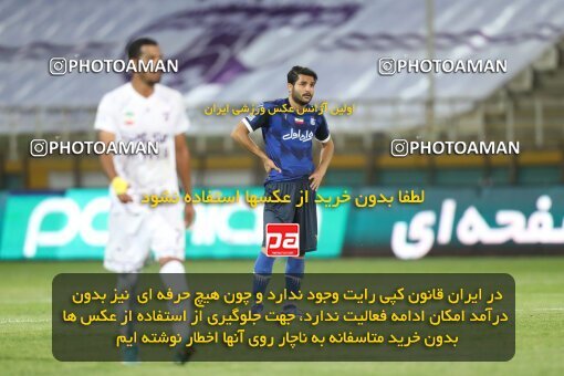 1940662, Tehran, Iran, لیگ برتر فوتبال ایران، Persian Gulf Cup، Week 11، First Leg، 2022/10/28، Havadar S.C. 0 - 1 Esteghlal