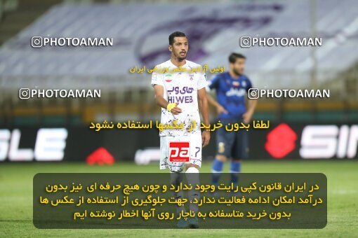 1940663, Tehran, Iran, لیگ برتر فوتبال ایران، Persian Gulf Cup، Week 11، First Leg، 2022/10/28، Havadar S.C. 0 - 1 Esteghlal