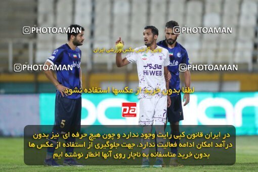 1940669, Tehran, Iran, لیگ برتر فوتبال ایران، Persian Gulf Cup، Week 11، First Leg، 2022/10/28، Havadar S.C. 0 - 1 Esteghlal