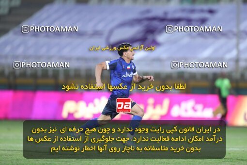 1940670, Tehran, Iran, لیگ برتر فوتبال ایران، Persian Gulf Cup، Week 11، First Leg، 2022/10/28، Havadar S.C. 0 - 1 Esteghlal