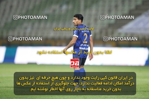 1940672, Tehran, Iran, لیگ برتر فوتبال ایران، Persian Gulf Cup، Week 11، First Leg، 2022/10/28، Havadar S.C. 0 - 1 Esteghlal