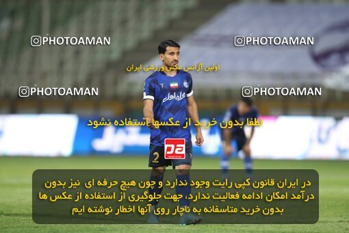 1940673, Tehran, Iran, لیگ برتر فوتبال ایران، Persian Gulf Cup، Week 11، First Leg، 2022/10/28، Havadar S.C. 0 - 1 Esteghlal