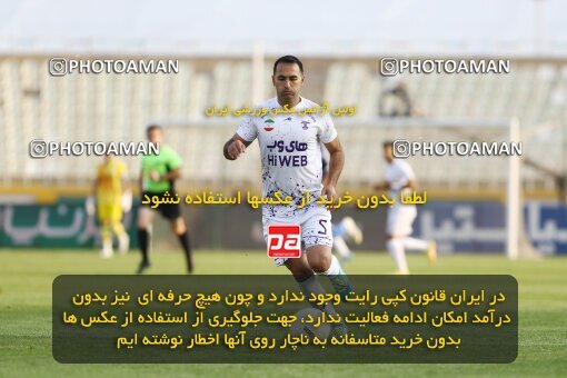 1940695, Tehran, Iran, لیگ برتر فوتبال ایران، Persian Gulf Cup، Week 11، First Leg، 2022/10/28، Havadar S.C. 0 - 1 Esteghlal