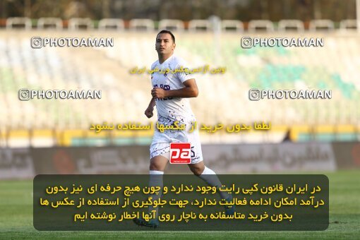 1940698, Tehran, Iran, لیگ برتر فوتبال ایران، Persian Gulf Cup، Week 11، First Leg، 2022/10/28، Havadar S.C. 0 - 1 Esteghlal