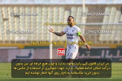 1940700, Tehran, Iran, لیگ برتر فوتبال ایران، Persian Gulf Cup، Week 11، First Leg، 2022/10/28، Havadar S.C. 0 - 1 Esteghlal
