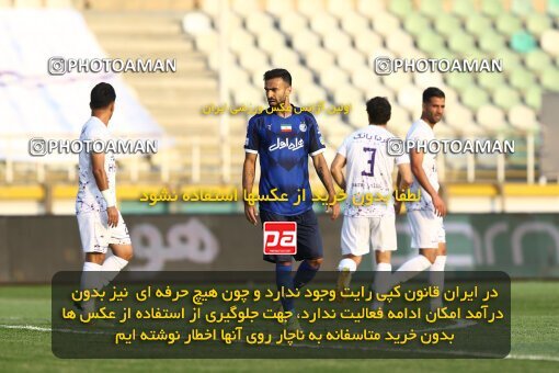 1940707, Tehran, Iran, لیگ برتر فوتبال ایران، Persian Gulf Cup، Week 11، First Leg، 2022/10/28، Havadar S.C. 0 - 1 Esteghlal