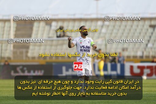 1940711, Tehran, Iran, لیگ برتر فوتبال ایران، Persian Gulf Cup، Week 11، First Leg، 2022/10/28، Havadar S.C. 0 - 1 Esteghlal