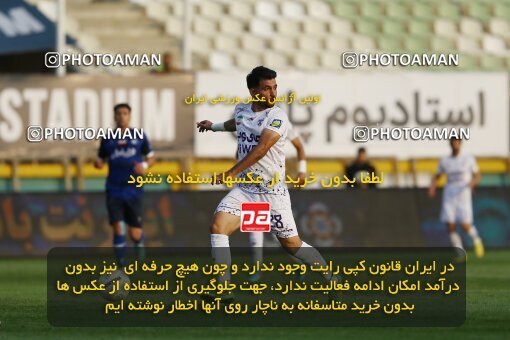 1940713, Tehran, Iran, لیگ برتر فوتبال ایران، Persian Gulf Cup، Week 11، First Leg، 2022/10/28، Havadar S.C. 0 - 1 Esteghlal