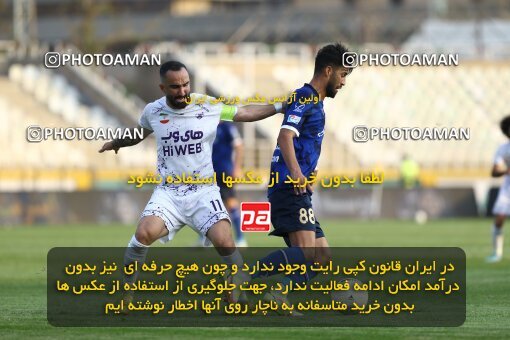 1940715, Tehran, Iran, لیگ برتر فوتبال ایران، Persian Gulf Cup، Week 11، First Leg، 2022/10/28، Havadar S.C. 0 - 1 Esteghlal