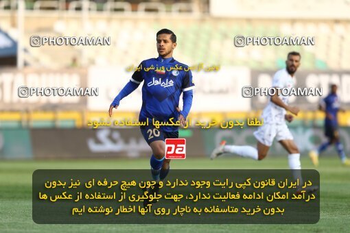 1940720, Tehran, Iran, لیگ برتر فوتبال ایران، Persian Gulf Cup، Week 11، First Leg، 2022/10/28، Havadar S.C. 0 - 1 Esteghlal