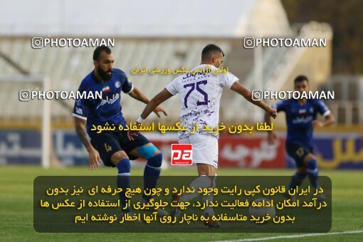 1940721, Tehran, Iran, لیگ برتر فوتبال ایران، Persian Gulf Cup، Week 11، First Leg، 2022/10/28، Havadar S.C. 0 - 1 Esteghlal