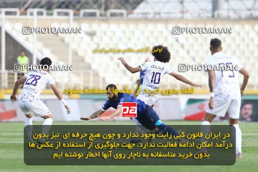 1940722, Tehran, Iran, لیگ برتر فوتبال ایران، Persian Gulf Cup، Week 11، First Leg، 2022/10/28، Havadar S.C. 0 - 1 Esteghlal