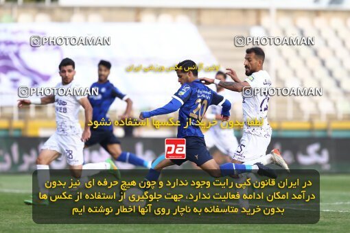 1940725, Tehran, Iran, لیگ برتر فوتبال ایران، Persian Gulf Cup، Week 11، First Leg، 2022/10/28، Havadar S.C. 0 - 1 Esteghlal