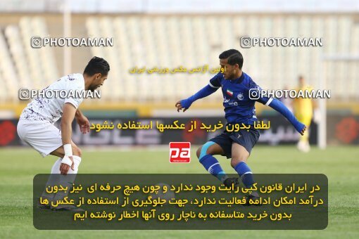 1940730, Tehran, Iran, لیگ برتر فوتبال ایران، Persian Gulf Cup، Week 11، First Leg، 2022/10/28، Havadar S.C. 0 - 1 Esteghlal