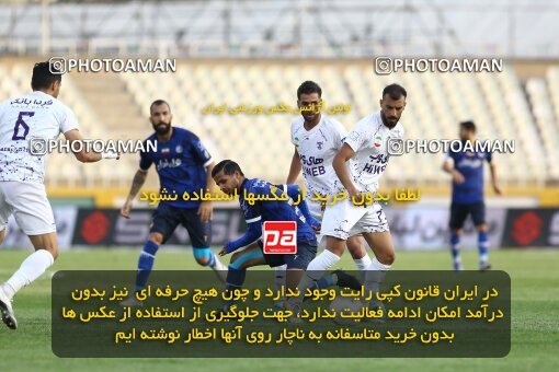 1940731, Tehran, Iran, لیگ برتر فوتبال ایران، Persian Gulf Cup، Week 11، First Leg، 2022/10/28، Havadar S.C. 0 - 1 Esteghlal
