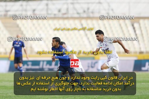 1940740, Tehran, Iran, لیگ برتر فوتبال ایران، Persian Gulf Cup، Week 11، First Leg، 2022/10/28، Havadar S.C. 0 - 1 Esteghlal