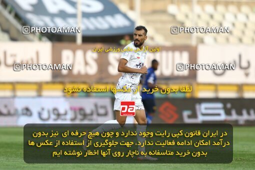 1940747, Tehran, Iran, لیگ برتر فوتبال ایران، Persian Gulf Cup، Week 11، First Leg، 2022/10/28، Havadar S.C. 0 - 1 Esteghlal