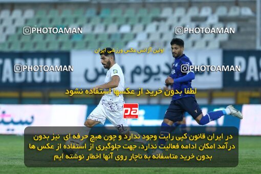 1940754, Tehran, Iran, لیگ برتر فوتبال ایران، Persian Gulf Cup، Week 11، First Leg، 2022/10/28، Havadar S.C. 0 - 1 Esteghlal