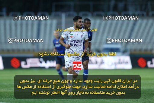 1940760, Tehran, Iran, لیگ برتر فوتبال ایران، Persian Gulf Cup، Week 11، First Leg، 2022/10/28، Havadar S.C. 0 - 1 Esteghlal