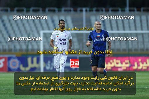 1940762, Tehran, Iran, لیگ برتر فوتبال ایران، Persian Gulf Cup، Week 11، First Leg، 2022/10/28، Havadar S.C. 0 - 1 Esteghlal