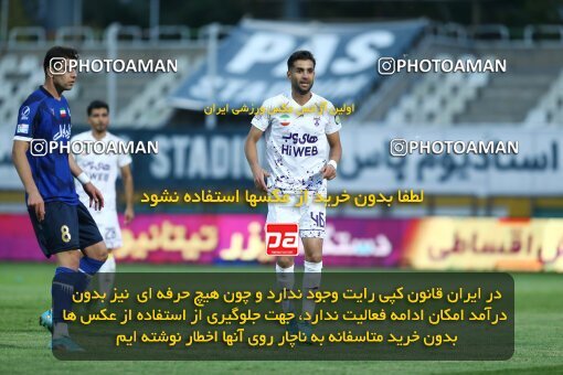 1940763, Tehran, Iran, لیگ برتر فوتبال ایران، Persian Gulf Cup، Week 11، First Leg، 2022/10/28، Havadar S.C. 0 - 1 Esteghlal