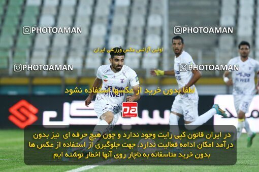 1940769, Tehran, Iran, لیگ برتر فوتبال ایران، Persian Gulf Cup، Week 11، First Leg، 2022/10/28، Havadar S.C. 0 - 1 Esteghlal