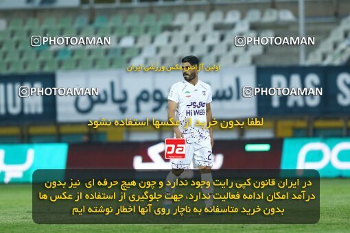 1940775, Tehran, Iran, لیگ برتر فوتبال ایران، Persian Gulf Cup، Week 11، First Leg، 2022/10/28، Havadar S.C. 0 - 1 Esteghlal