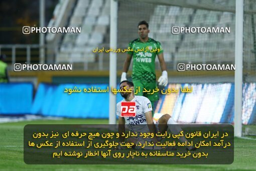 1940780, Tehran, Iran, لیگ برتر فوتبال ایران، Persian Gulf Cup، Week 11، First Leg، 2022/10/28، Havadar S.C. 0 - 1 Esteghlal